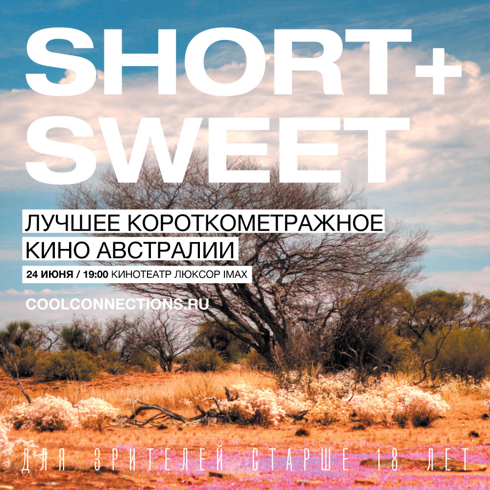 05_Short_Sweet_Sochi_1000x1000